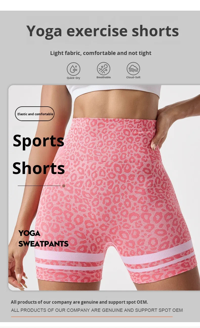 Women's High-Waisted Seamless Yoga Shorts Leopard Print Color-Block Design Elastic Waist for Outdoor Running Spandex/Nylon